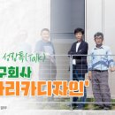 디자인톡(TALK)