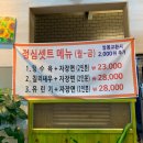 평거자금성 네이버블로그