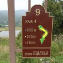 애플밸리 cc 이미지