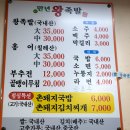 만년왕족발