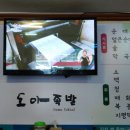 도마족발 - 계양구 계양문화로 48 | 도마족발