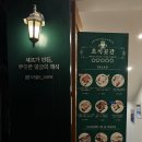 초식곳간 이미지