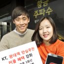 KT대리점 앞 이미지