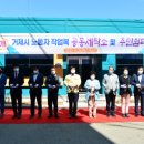 주민세탁소 이미지