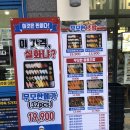 무모한초밥 도담점