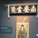유림-1055 | 삼성현역사문화관 (三圣贤文化馆) Museum