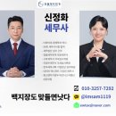 청월세무회계 이미지