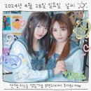 슈퍼컴퓨터 | 7의 의미 (움직여라! ! 슈퍼컴퓨터! 후기)