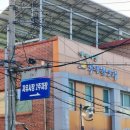 충인1길 이미지