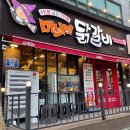 스트레스 타파 힐링 보드게임 이미지