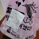 삼겹살돼지되지 이미지