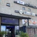 예쁘게즐겁게 이미지