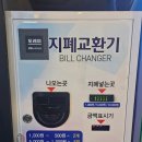 도레미노래연습장 이미지