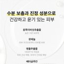 블랑드제이에스테틱