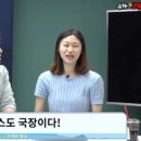 인버스코