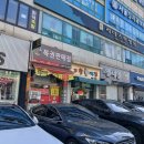 고향떡방아간 - 계룡시 번영3길 40 | 고향떡방아간