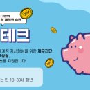 영테크 이미지