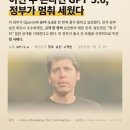 신원엔지니어링 - 안산시 단원구 광덕3로 257 | [AI&IT] GPT-5.6, 두 얼굴의 출시 : 성능은 앞섰는데 왜 2주나 숨겼을까