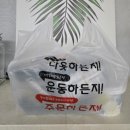 참치 전문점 참치바다 | 퀄리티 높은 원주 관설동 참치 전문점 운카이