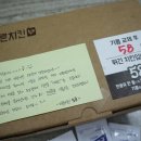 바른치킨세종