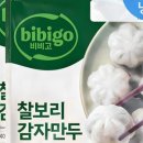 감동만두 이미지