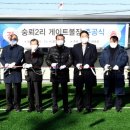 소규모체육시설 이미지