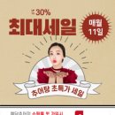 예담추어정 이미지