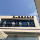 카페오브 - 동작구 상도로41가길 12 | 카페오브