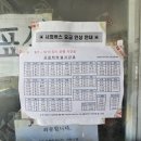 마량 여객터미널 이미지