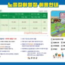 낙지공원 노을길야영장 이미지