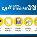 시대인재원격
