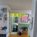 청호공인중개사사무소 이미지