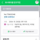 화사헤어 이미지