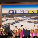 (주)쓰리에이치 제2공장 네이버블로그