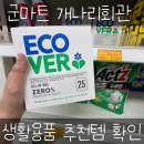 계룡섬유