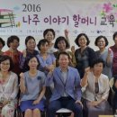 역사 속 전래놀이 이미지