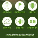 메이저골프클럽(주) | &#34;거리측정, 이제 오차 스트레스 끝!&#34;&#34;슬로플레이? 아이나비 Q1이면 해결됩니다&#34;