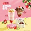 이디야커피 대전학하점 티스토리
