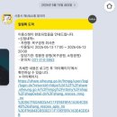 옥구공원 3주차장 | 옥구공원 취사존, 리얼 후기 (무료라서 좋은데 무료라서 불편해..하지만 좋았다)