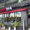 다담골 면옥 본점 이미지