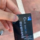 청남세차장 이미지