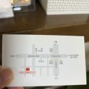 이현경뼈해장국감자탕