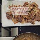 신기칡냉면 이미지