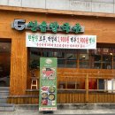 신음칼국수 이미지