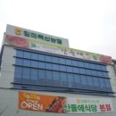 브라운도트 김해삼계점 이미지