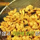 단골닭집