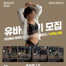 골든타임 핏 용담점 이미지