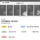 디아이솔루션