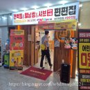 외식산업소담식당 | 옥정 맛집 무한리필 편백찜 샤브샤브 편편집 양주옥정점 솔직후기