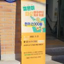 양림동마을관리 사회적협동조합 이미지